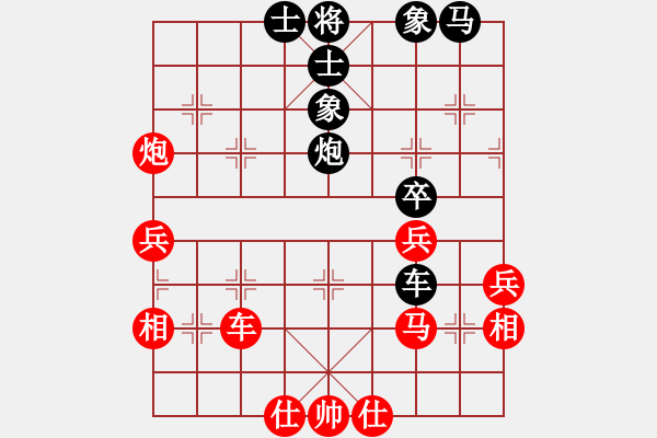 象棋棋譜圖片：中象道場(chǎng)吧(6段)-和-棋壇毒龍(4段) - 步數(shù)：50 