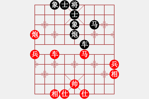 象棋棋譜圖片：中象道場(chǎng)吧(6段)-和-棋壇毒龍(4段) - 步數(shù)：60 