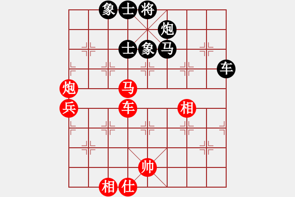 象棋棋譜圖片：中象道場(chǎng)吧(6段)-和-棋壇毒龍(4段) - 步數(shù)：80 