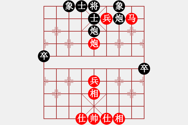 象棋棋譜圖片：張欣 先勝 李小龍 - 步數(shù)：59 