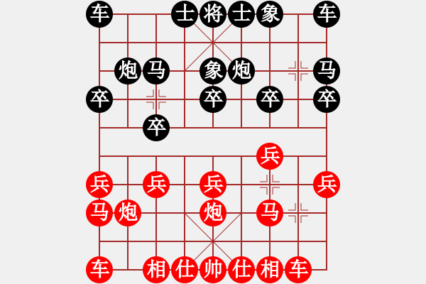 象棋棋譜圖片：茶焦險勝小公主.PGN - 步數(shù)：10 