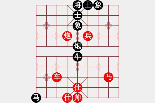 象棋棋譜圖片：茶焦險勝小公主.PGN - 步數(shù)：100 