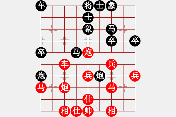 象棋棋譜圖片：茶焦險勝小公主.PGN - 步數(shù)：30 