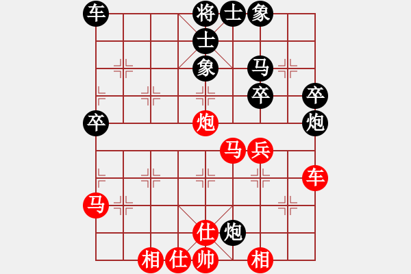 象棋棋譜圖片：茶焦險勝小公主.PGN - 步數(shù)：40 