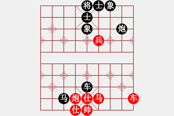 象棋棋譜圖片：茶焦險勝小公主.PGN - 步數(shù)：90 