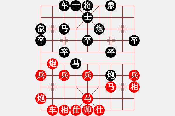 象棋棋譜圖片：陳茗芳 對(duì) 林耀森 - 步數(shù)：40 