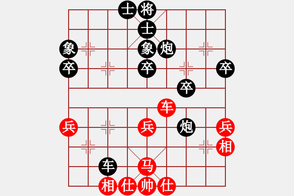 象棋棋譜圖片：陳茗芳 對(duì) 林耀森 - 步數(shù)：60 