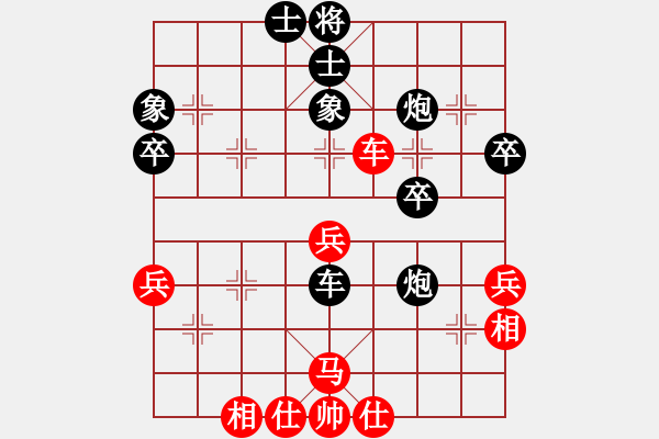 象棋棋譜圖片：陳茗芳 對(duì) 林耀森 - 步數(shù)：70 