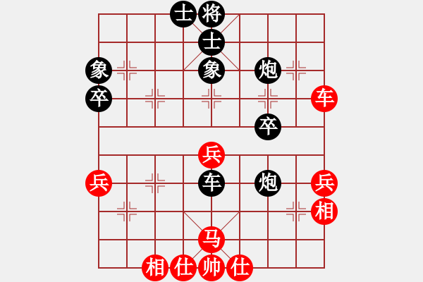 象棋棋譜圖片：陳茗芳 對(duì) 林耀森 - 步數(shù)：71 