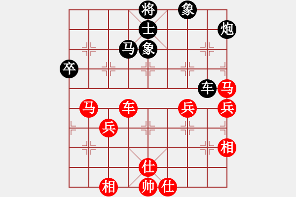 象棋棋谱图片：陈海兵先和唐卫平 - 步数：80 