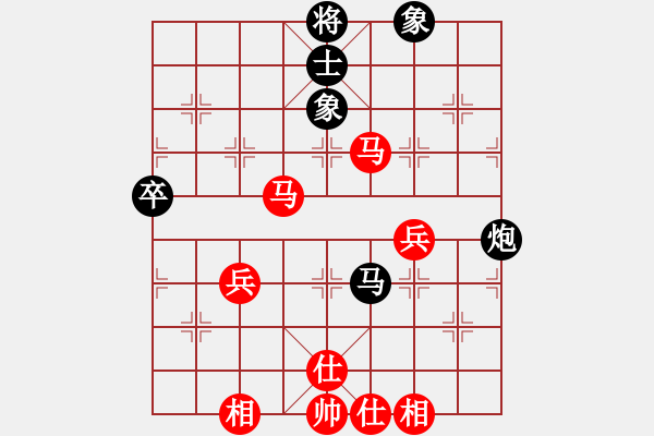 象棋棋谱图片：陈海兵先和唐卫平 - 步数：90 