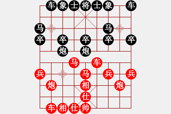 象棋棋譜圖片：于斯為盛（百夫長(zhǎng)）先勝新手1208796162（百夫長(zhǎng)）202405182349.pgn - 步數(shù)：20 