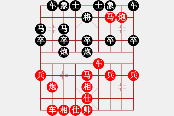 象棋棋譜圖片：于斯為盛（百夫長(zhǎng)）先勝新手1208796162（百夫長(zhǎng)）202405182349.pgn - 步數(shù)：27 