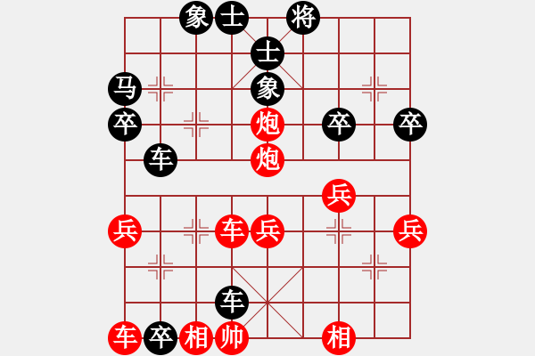 象棋棋譜圖片：08-12-08 horacewu[1009]-負(fù)-jpophile[1040] - 步數(shù)：50 