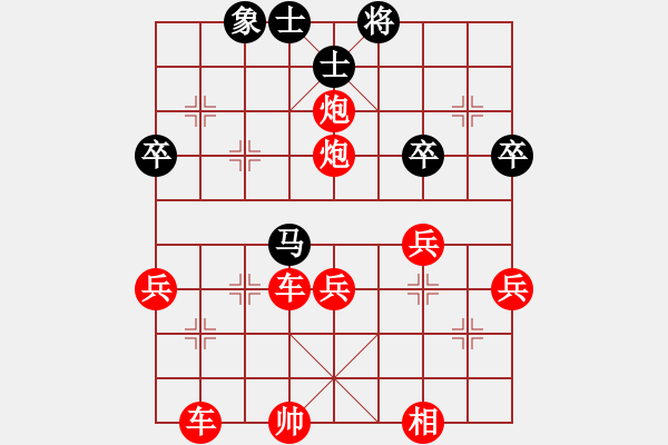 象棋棋譜圖片：08-12-08 horacewu[1009]-負(fù)-jpophile[1040] - 步數(shù)：60 