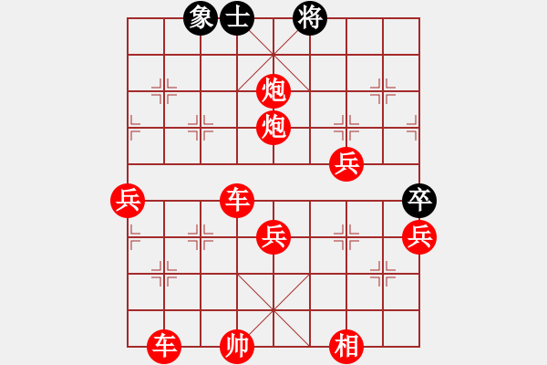 象棋棋譜圖片：08-12-08 horacewu[1009]-負(fù)-jpophile[1040] - 步數(shù)：70 