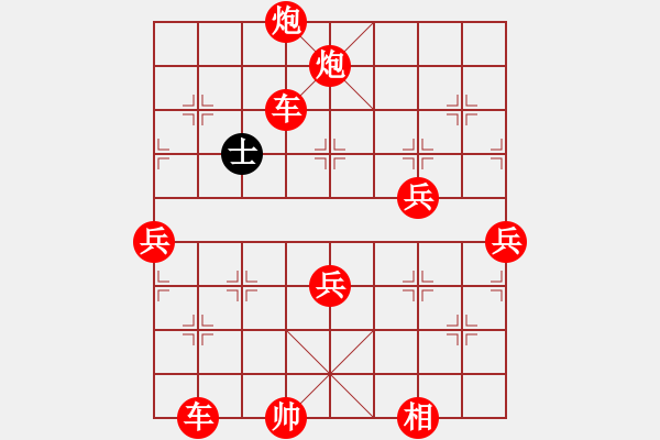 象棋棋譜圖片：08-12-08 horacewu[1009]-負(fù)-jpophile[1040] - 步數(shù)：80 