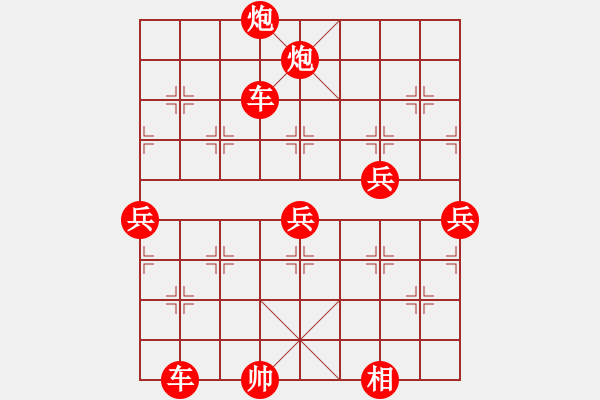 象棋棋譜圖片：08-12-08 horacewu[1009]-負(fù)-jpophile[1040] - 步數(shù)：85 