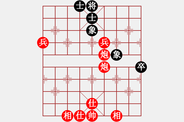 象棋棋譜圖片：過宮炮對7路炮（紅勝） - 步數(shù)：100 