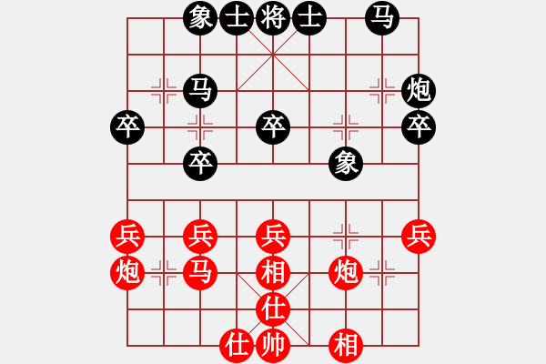 象棋棋譜圖片：過宮炮對7路炮（紅勝） - 步數(shù)：30 