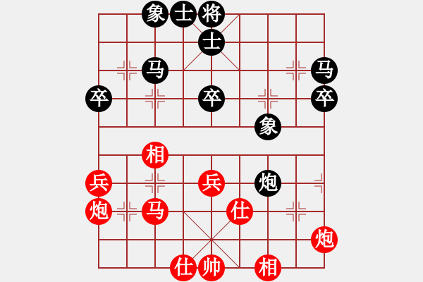 象棋棋譜圖片：過宮炮對7路炮（紅勝） - 步數(shù)：40 