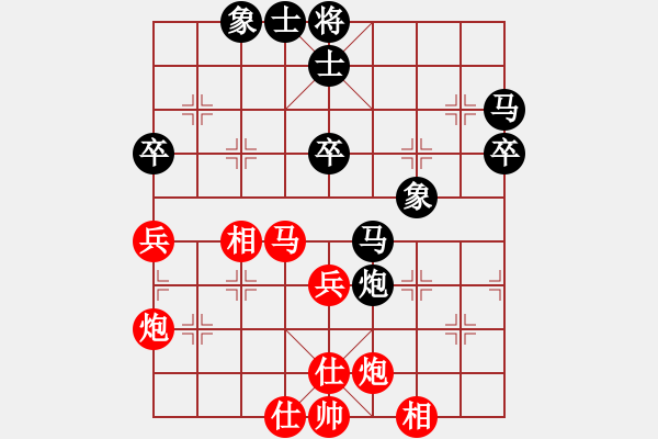 象棋棋譜圖片：過宮炮對7路炮（紅勝） - 步數(shù)：50 