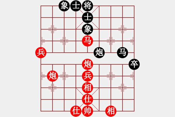 象棋棋譜圖片：過宮炮對7路炮（紅勝） - 步數(shù)：70 