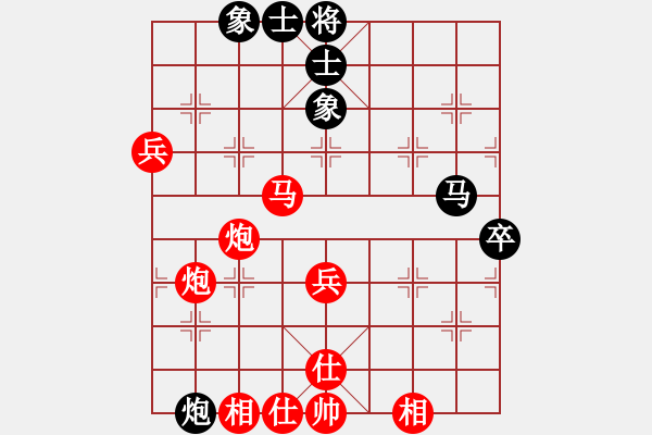 象棋棋譜圖片：過宮炮對7路炮（紅勝） - 步數(shù)：80 