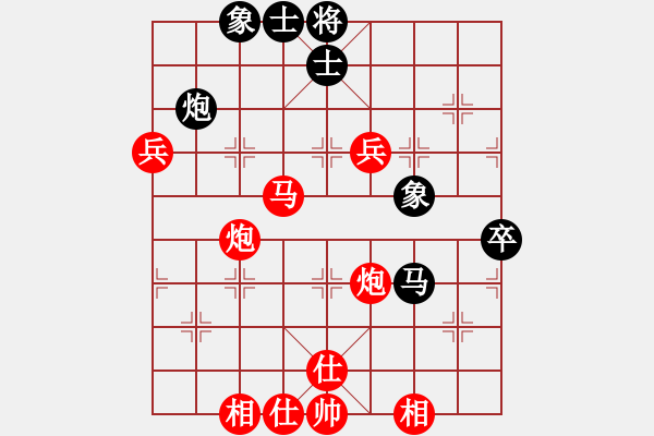 象棋棋譜圖片：過宮炮對7路炮（紅勝） - 步數(shù)：90 