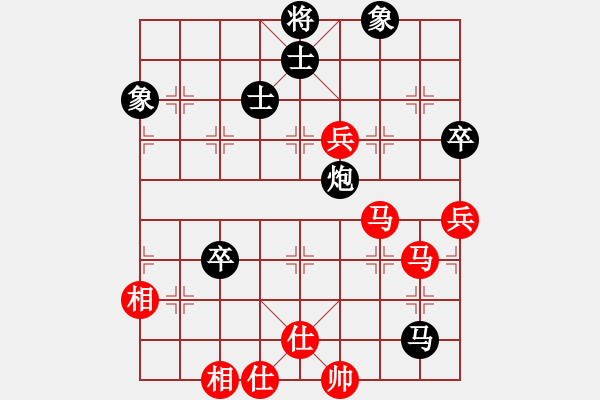 象棋棋譜圖片：江湖黑馬(9星)-和-sjxq(9星) - 步數(shù)：130 