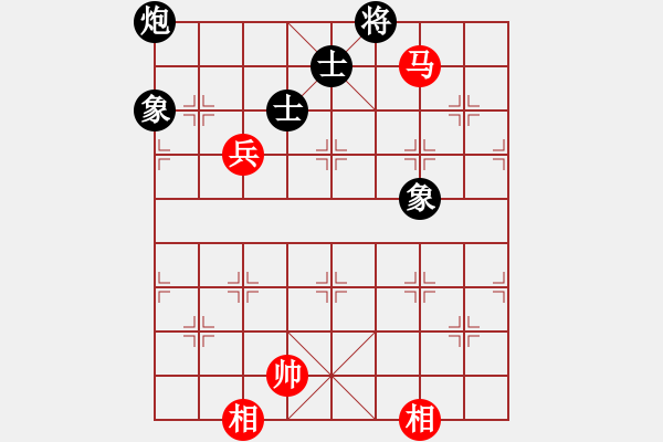 象棋棋譜圖片：江湖黑馬(9星)-和-sjxq(9星) - 步數(shù)：250 