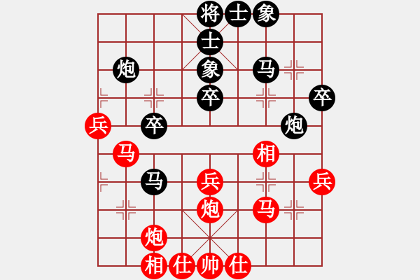 象棋棋譜圖片：江湖黑馬(9星)-和-sjxq(9星) - 步數(shù)：40 