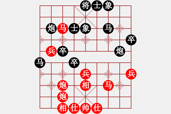 象棋棋譜圖片：江湖黑馬(9星)-和-sjxq(9星) - 步數(shù)：50 