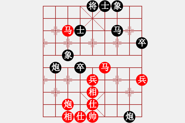 象棋棋譜圖片：江湖黑馬(9星)-和-sjxq(9星) - 步數(shù)：60 