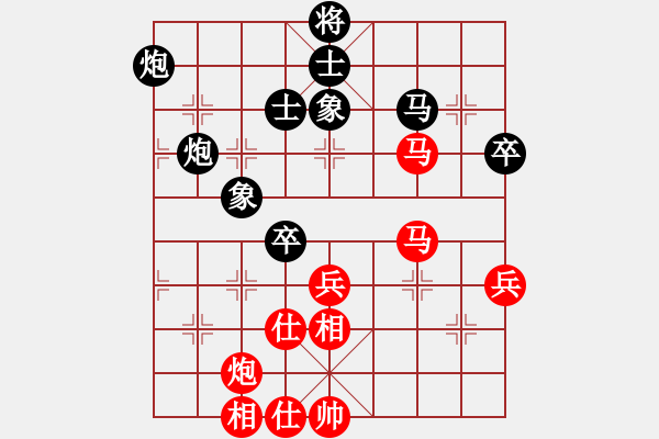 象棋棋譜圖片：江湖黑馬(9星)-和-sjxq(9星) - 步數(shù)：70 