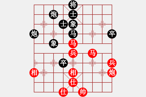 象棋棋譜圖片：江湖黑馬(9星)-和-sjxq(9星) - 步數(shù)：90 