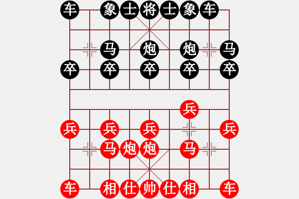 象棋棋譜圖片：雪山飛狐[1445498630] -VS- 我愛玩QQ[330462877] - 步數(shù)：10 