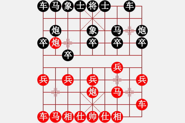 象棋棋譜圖片：nantianwan(8星)-負(fù)-好心棋友(9星) - 步數(shù)：10 