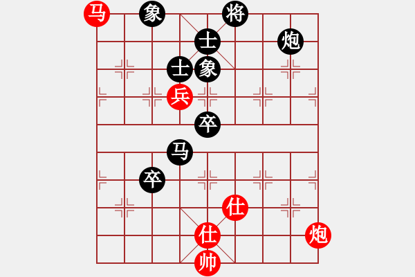 象棋棋譜圖片：nantianwan(8星)-負(fù)-好心棋友(9星) - 步數(shù)：100 