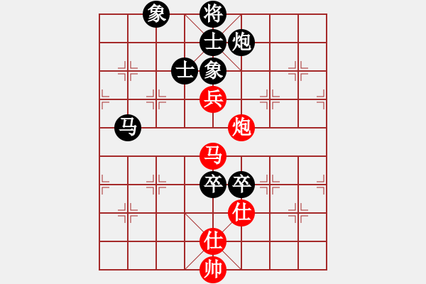 象棋棋譜圖片：nantianwan(8星)-負(fù)-好心棋友(9星) - 步數(shù)：120 