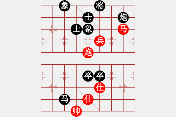 象棋棋譜圖片：nantianwan(8星)-負(fù)-好心棋友(9星) - 步數(shù)：130 