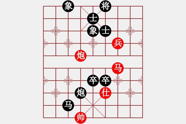 象棋棋譜圖片：nantianwan(8星)-負(fù)-好心棋友(9星) - 步數(shù)：140 