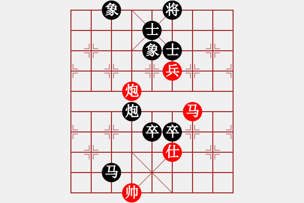 象棋棋譜圖片：nantianwan(8星)-負(fù)-好心棋友(9星) - 步數(shù)：142 