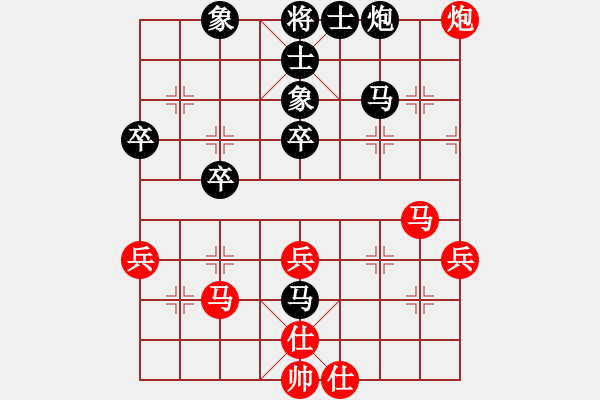 象棋棋譜圖片：nantianwan(8星)-負(fù)-好心棋友(9星) - 步數(shù)：50 