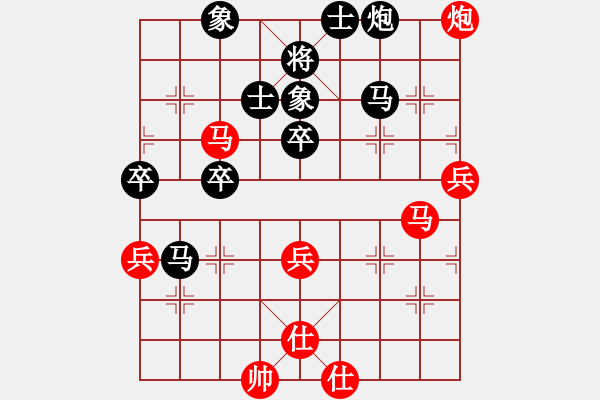 象棋棋譜圖片：nantianwan(8星)-負(fù)-好心棋友(9星) - 步數(shù)：60 