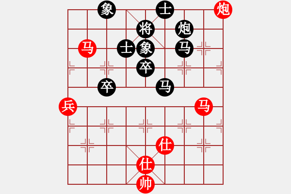 象棋棋譜圖片：nantianwan(8星)-負(fù)-好心棋友(9星) - 步數(shù)：80 