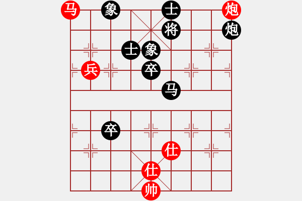 象棋棋譜圖片：nantianwan(8星)-負(fù)-好心棋友(9星) - 步數(shù)：90 