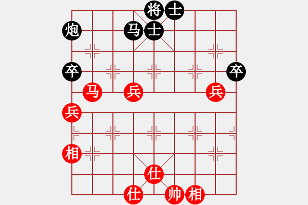 象棋棋譜圖片：看女兒洗澡(7段)-和-獨(dú)數(shù)(6段) - 步數(shù)：100 