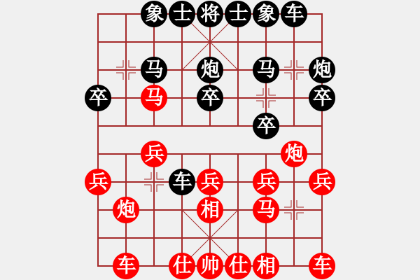 象棋棋譜圖片：看女兒洗澡(7段)-和-獨(dú)數(shù)(6段) - 步數(shù)：20 