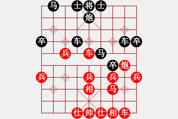 象棋棋譜圖片：看女兒洗澡(7段)-和-獨(dú)數(shù)(6段) - 步數(shù)：40 